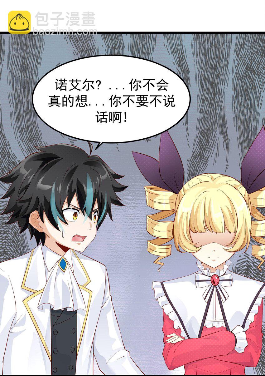 014 这是什么地方(1/2)-第14话