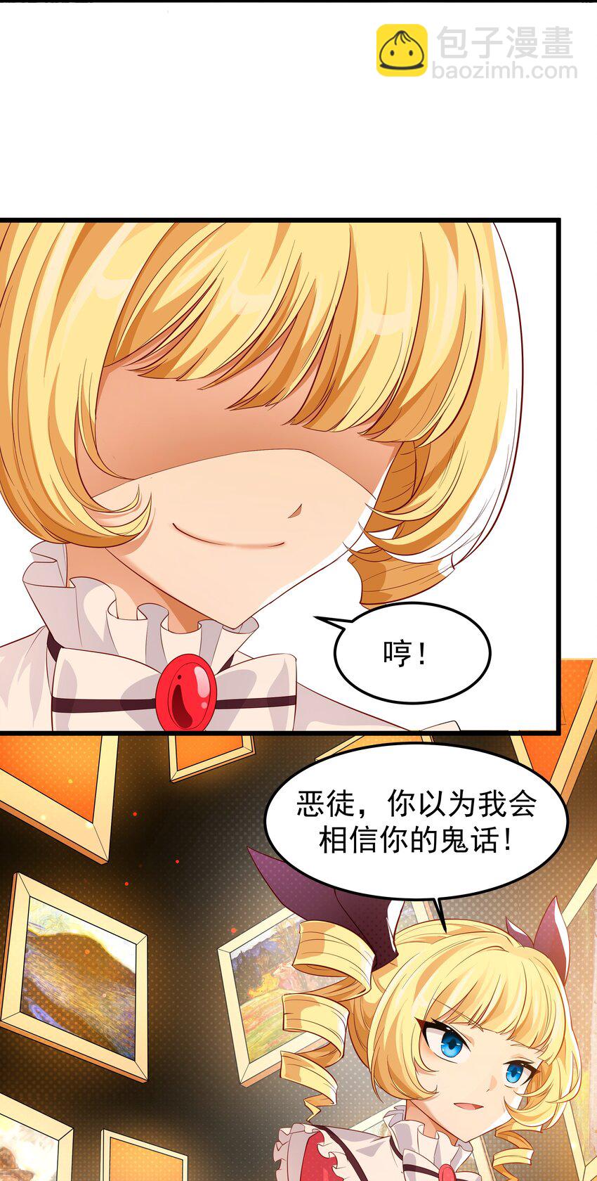 014 这是什么地方(1/2)-第14话