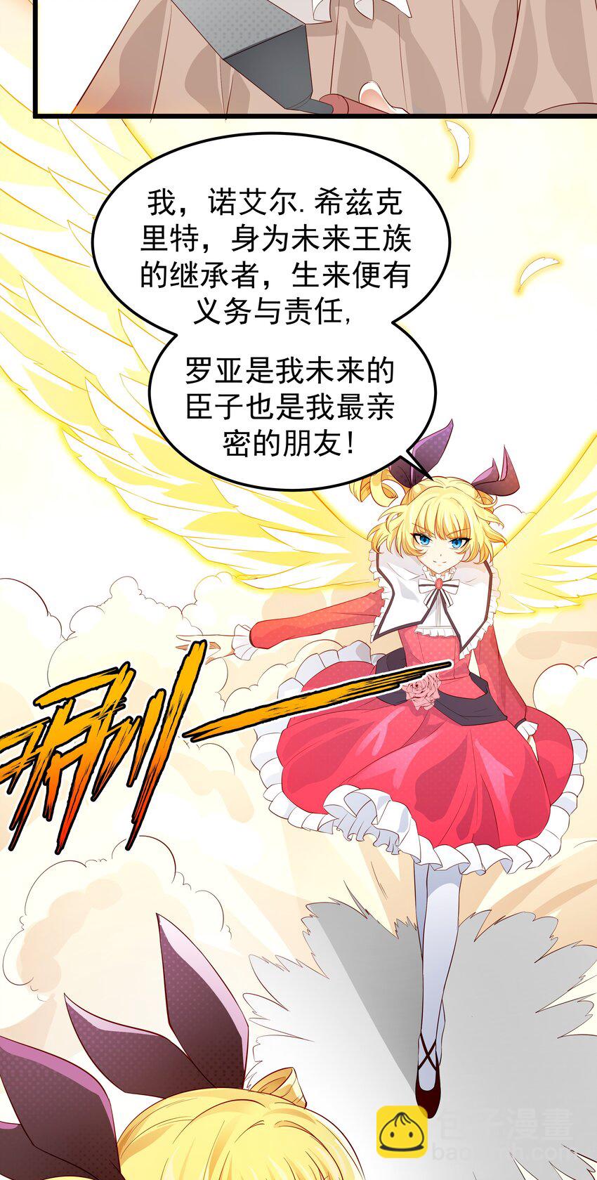 014 这是什么地方(1/2)-第14话