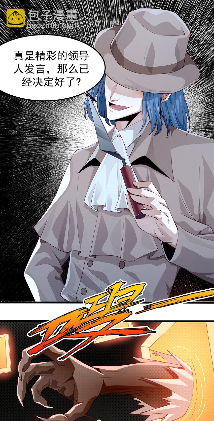 014 这是什么地方(1/2)-第14话