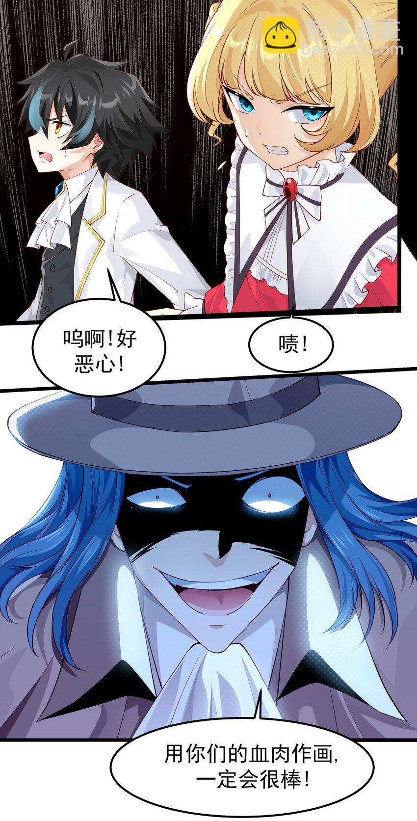 014 这是什么地方(1/2)-第14话