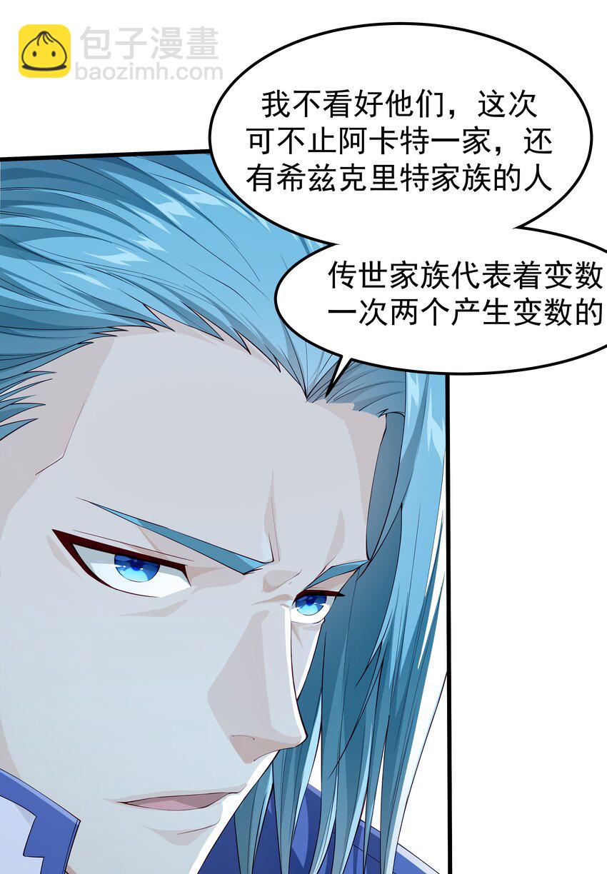 014 这是什么地方(1/2)-第14话