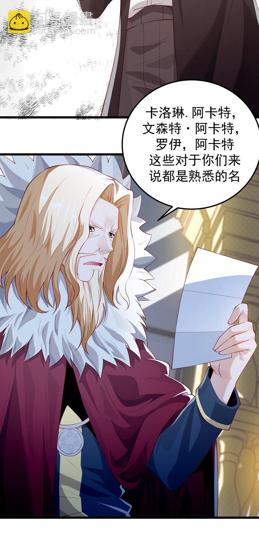 014 这是什么地方(1/2)-第14话