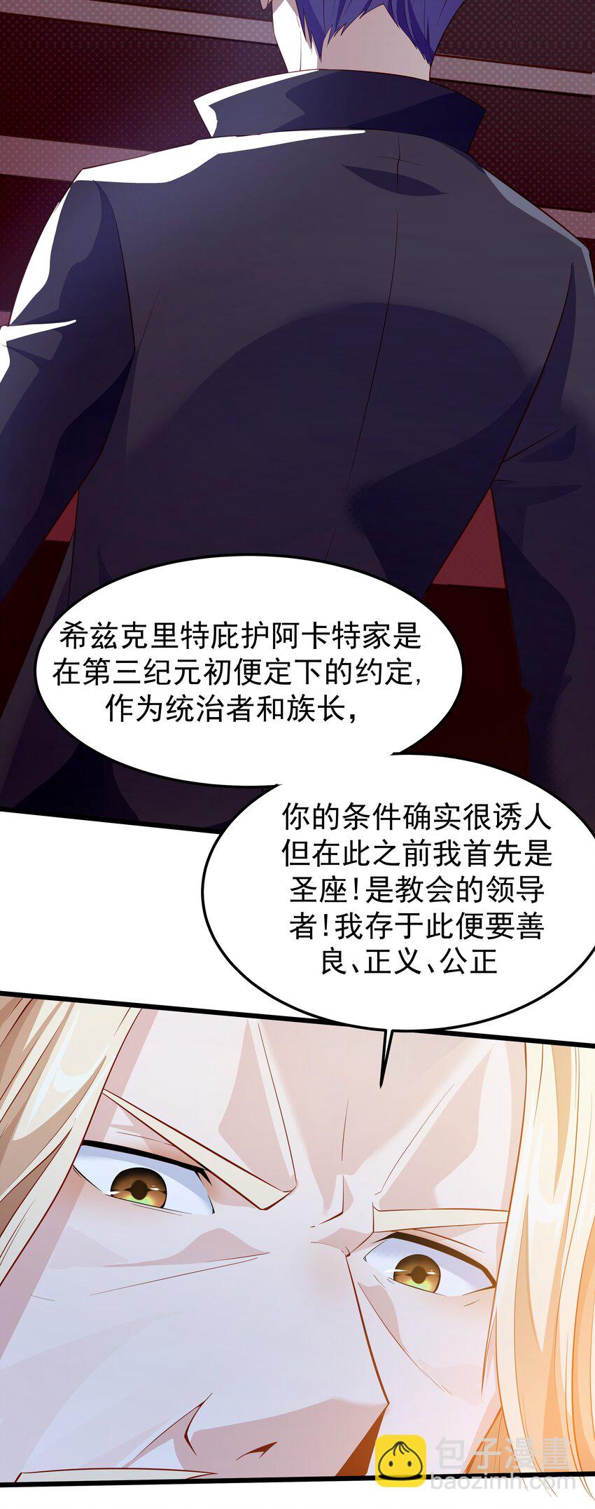 014 这是什么地方(1/2)-第14话