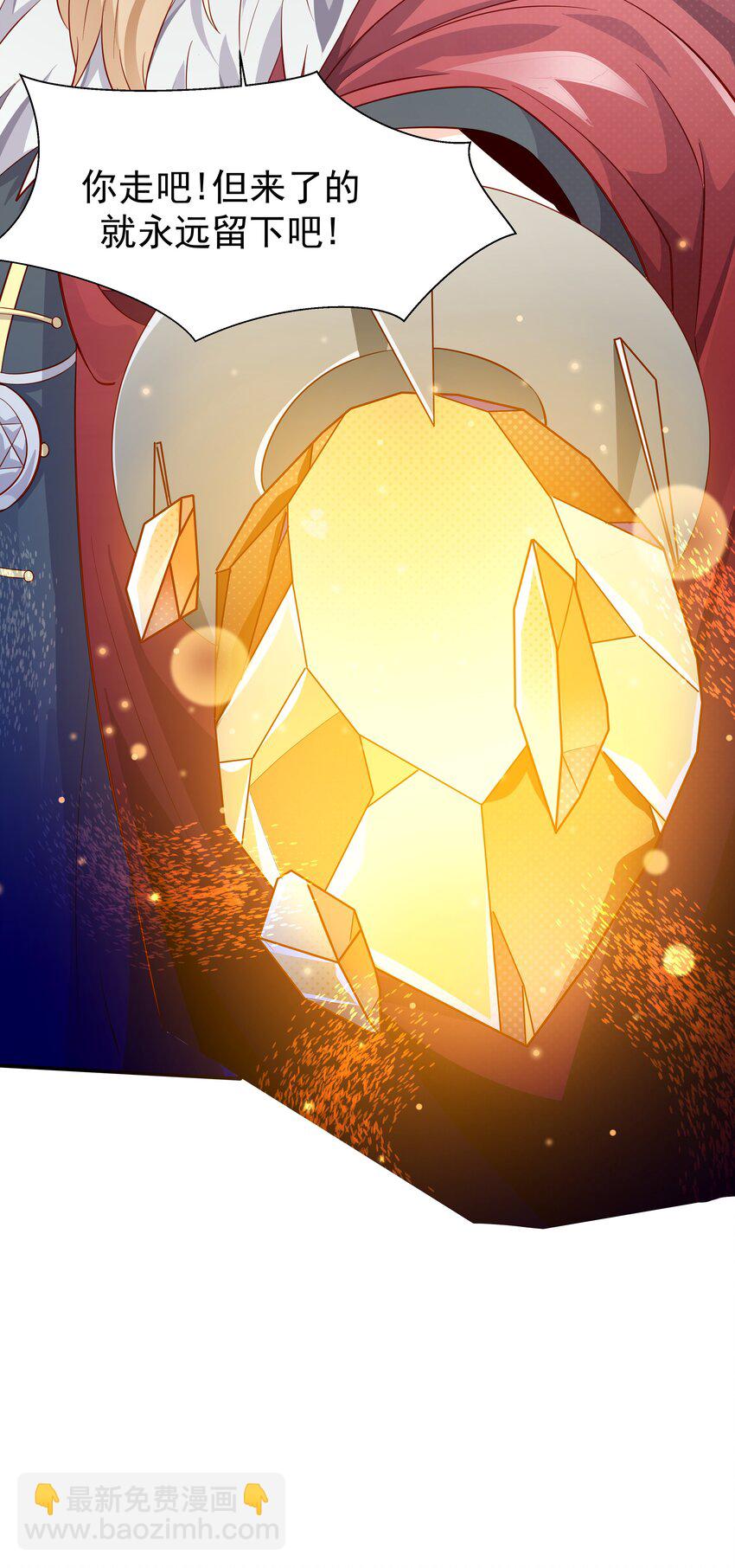 014 这是什么地方(1/2)-第14话