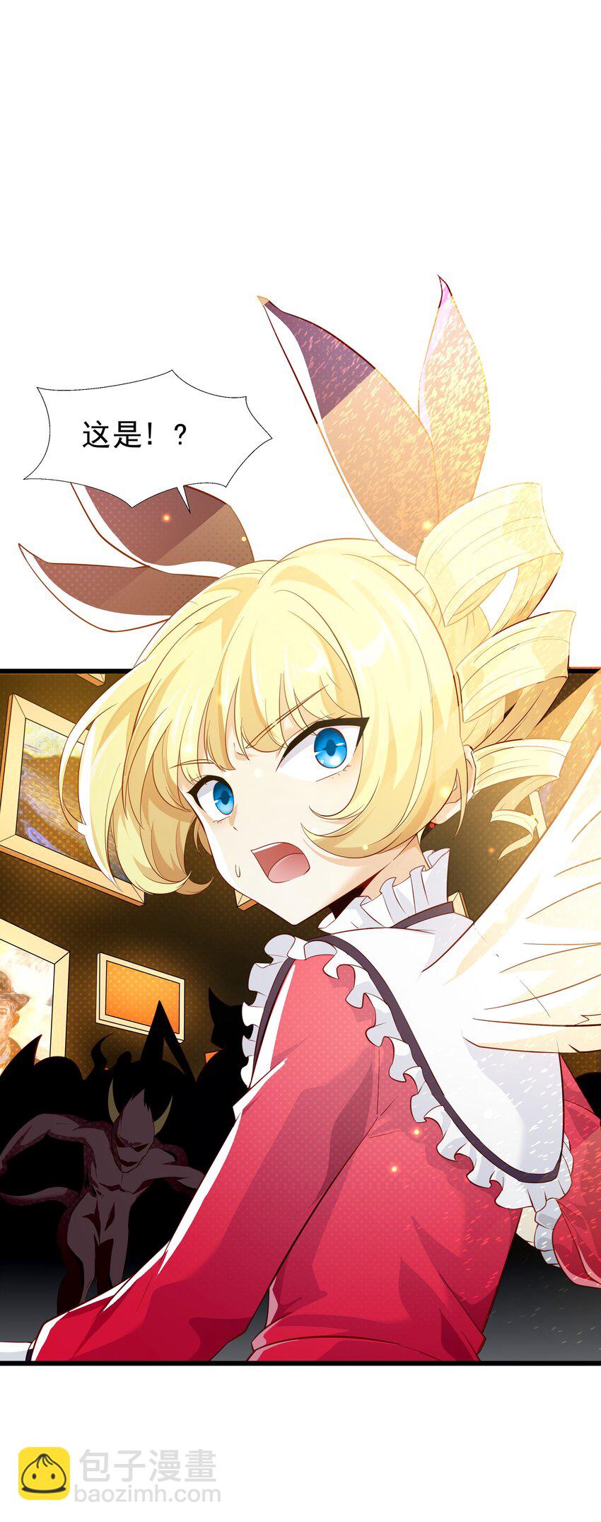 014 这是什么地方(1/2)-第14话