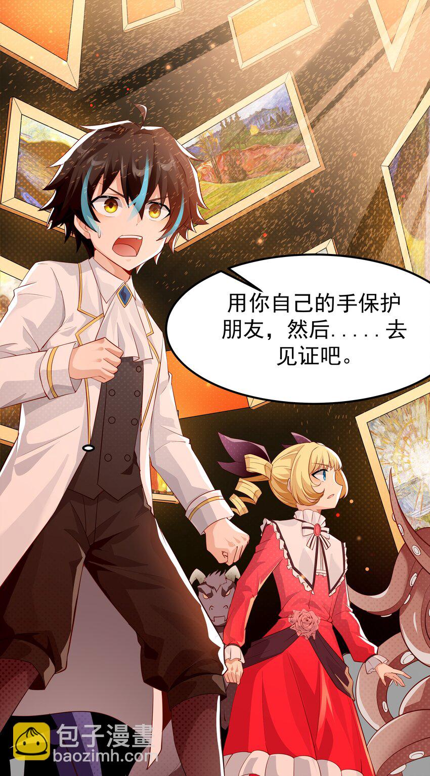 014 这是什么地方(1/2)-第14话