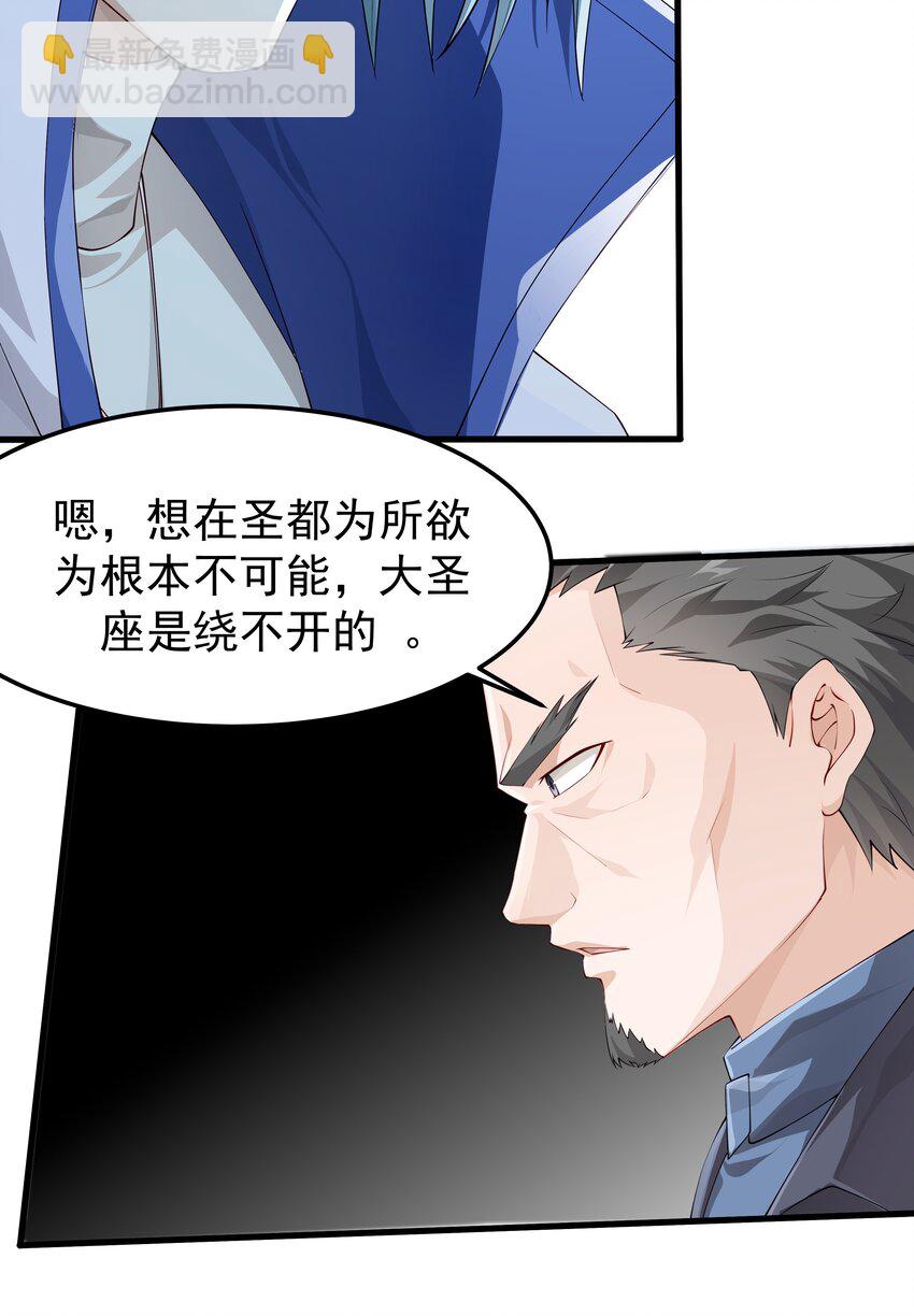 014 这是什么地方(1/2)-第14话