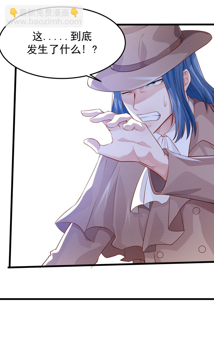 014 这是什么地方(1/2)-第14话