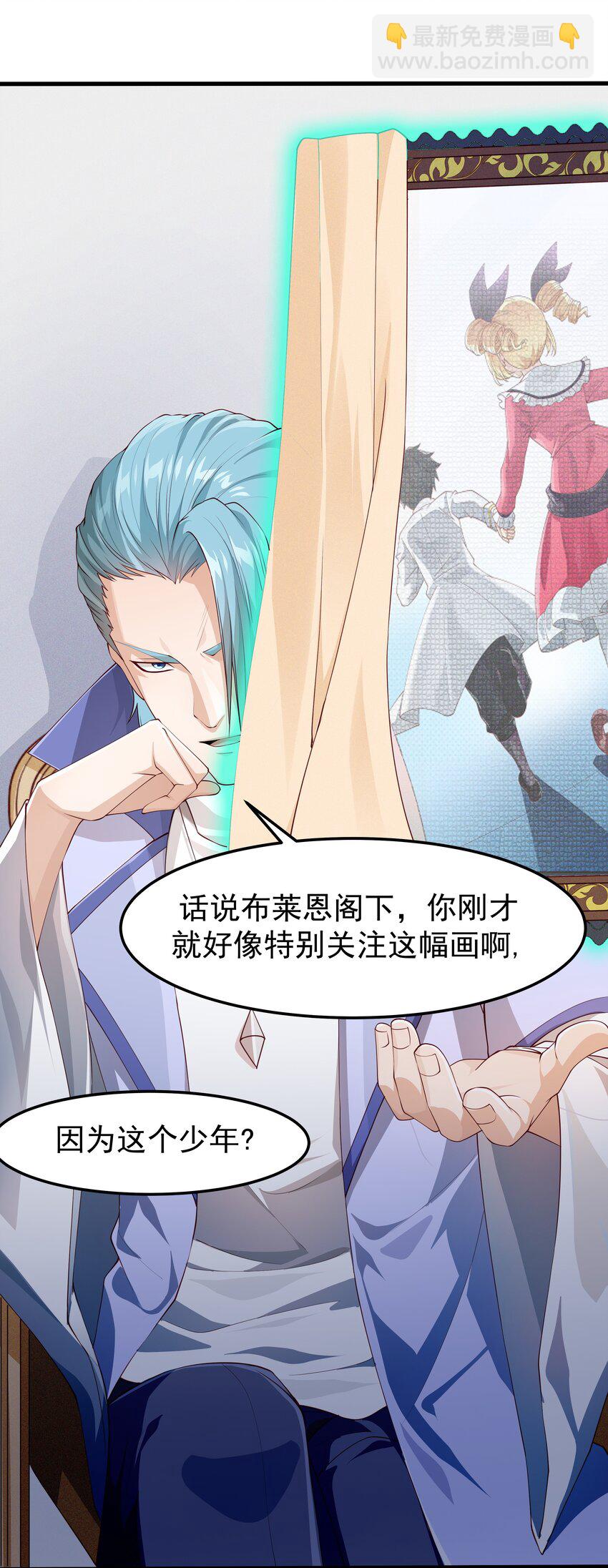 014 这是什么地方(1/2)-第14话