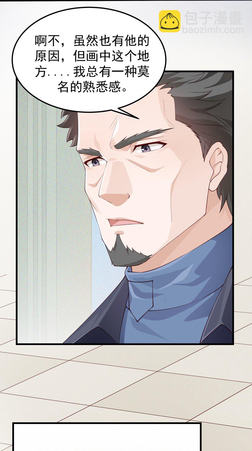 014 这是什么地方(1/2)-第14话