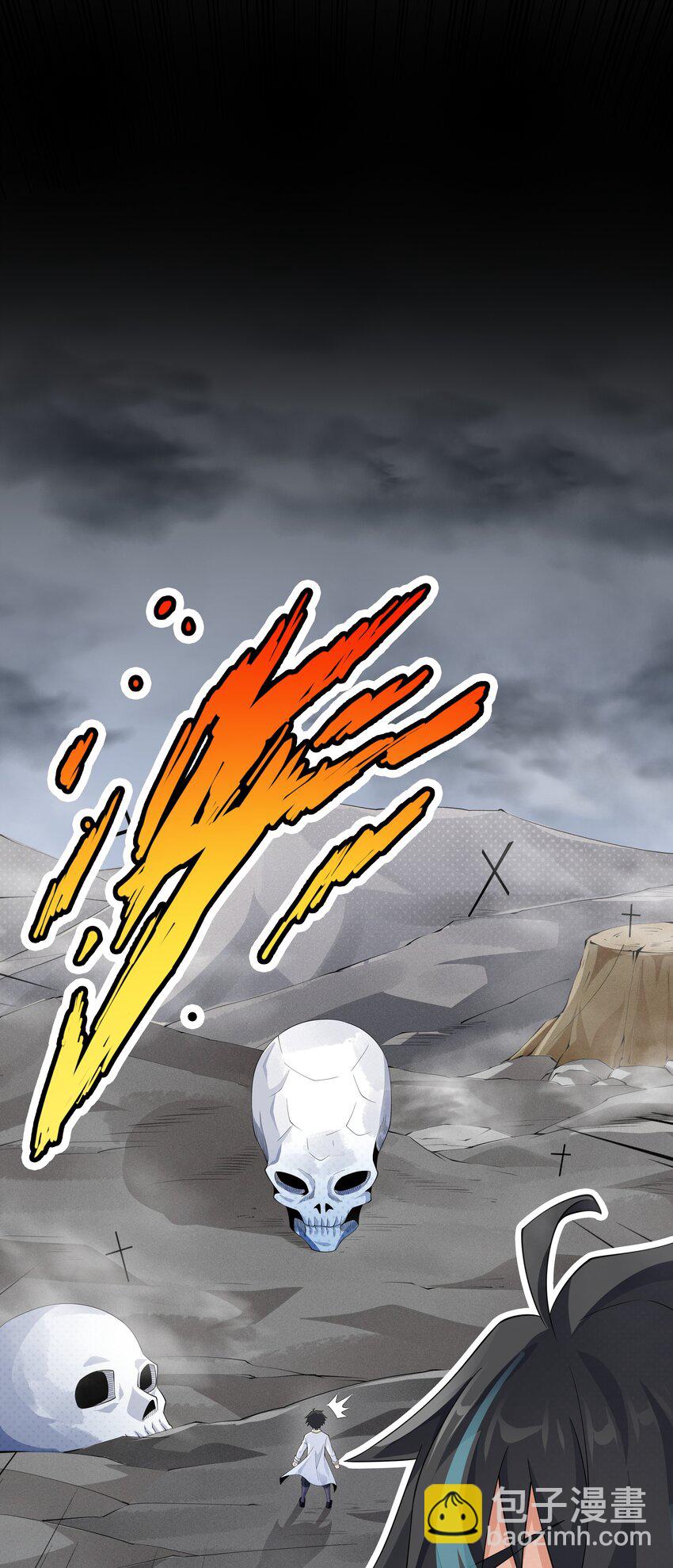 016 血脉觉醒度-第16话