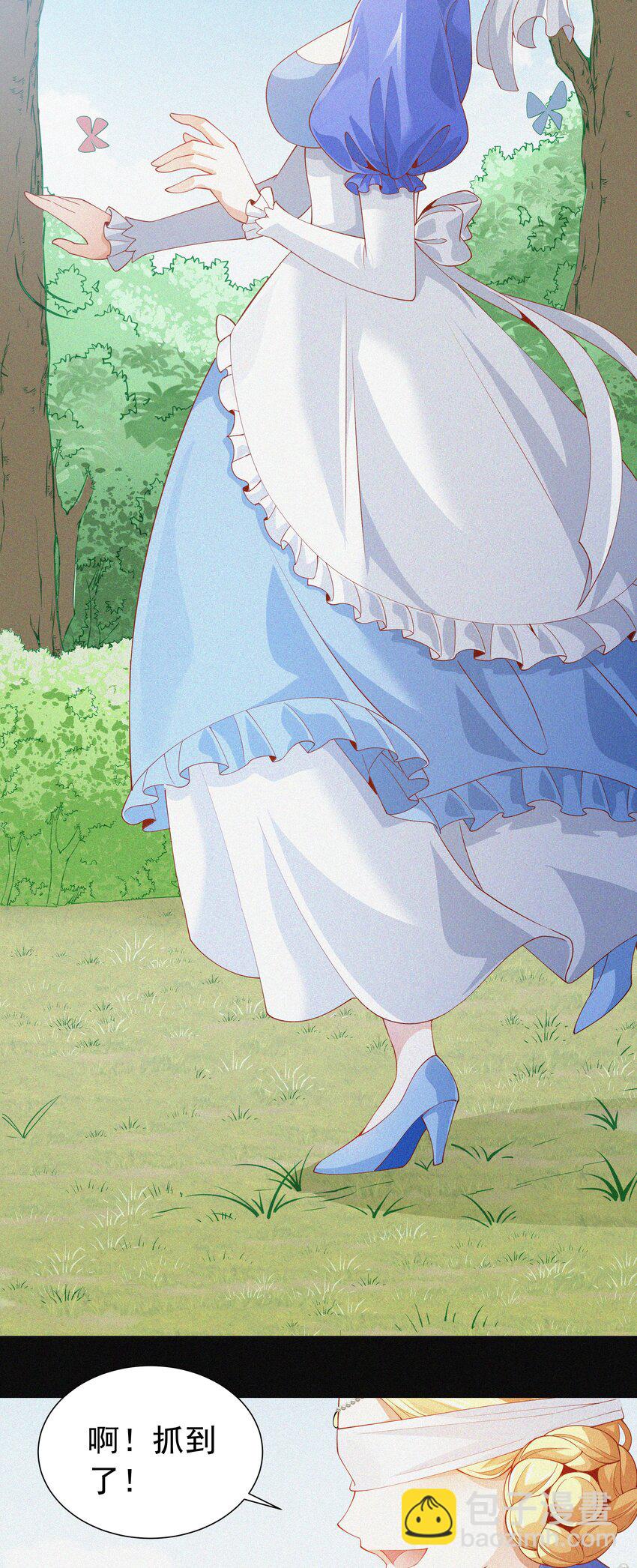 018 黑魔法？(1/2)-第18话