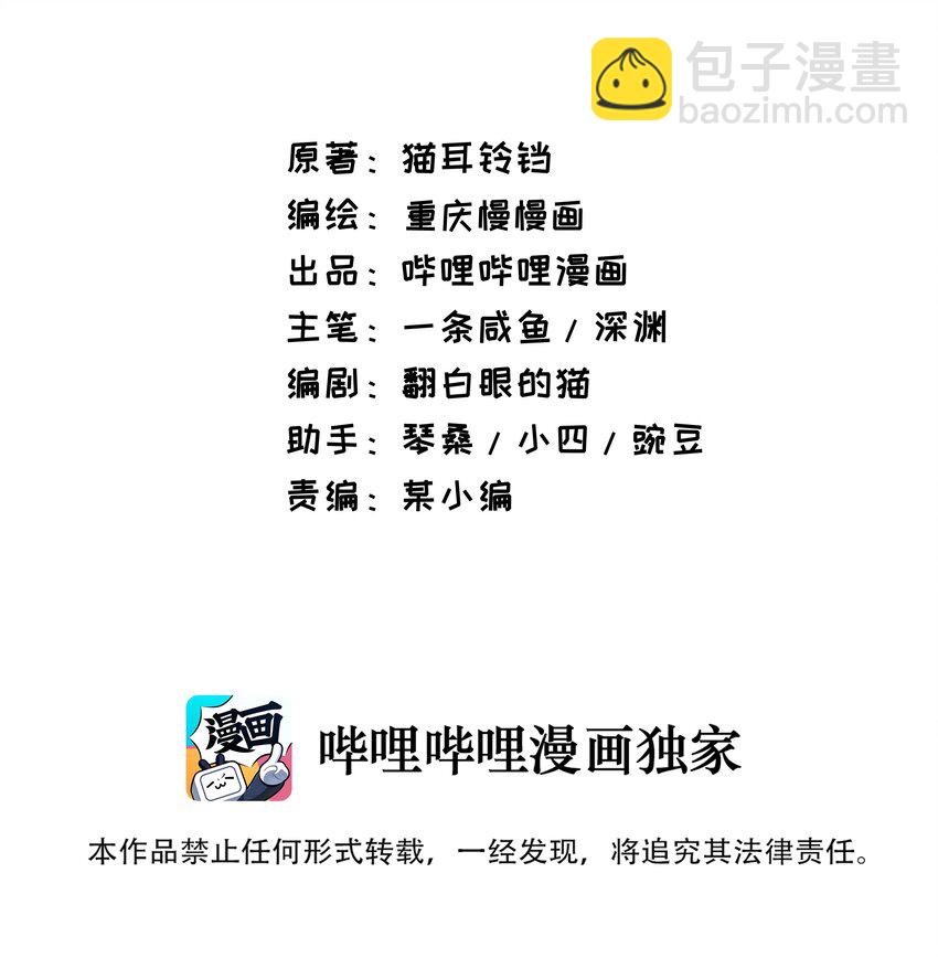 018 黑魔法？(1/2)-第18话