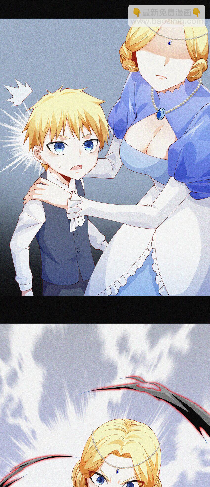 018 黑魔法？(1/2)-第18话