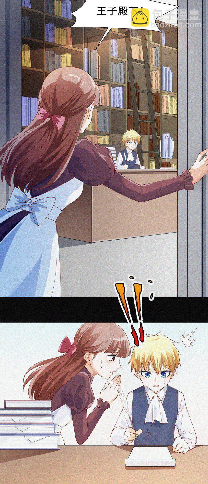 018 黑魔法？(1/2)-第18话