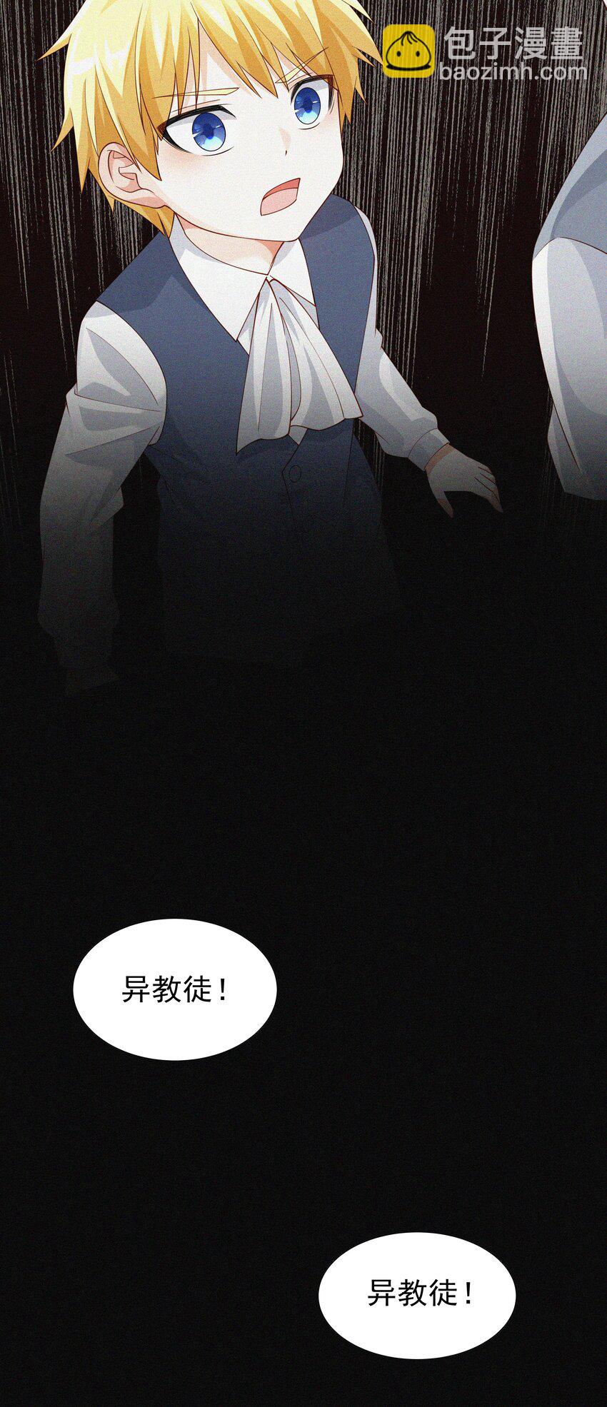 018 黑魔法？(1/2)-第18话