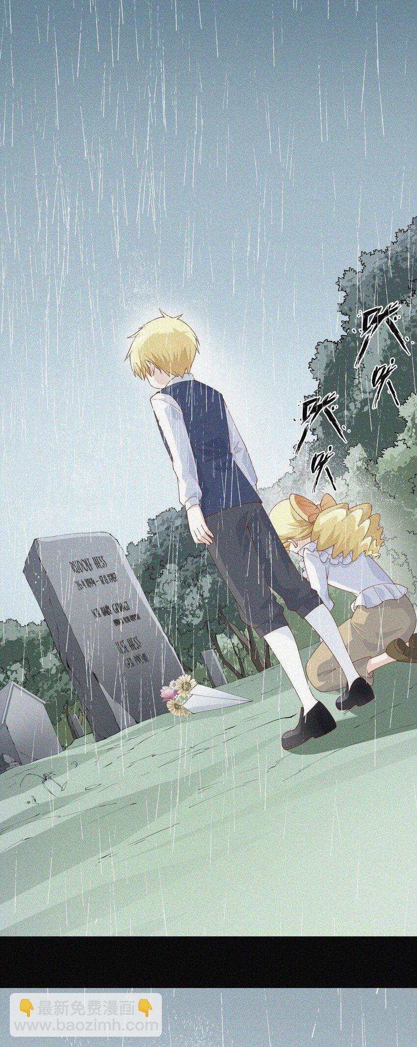 018 黑魔法？(1/2)-第18话