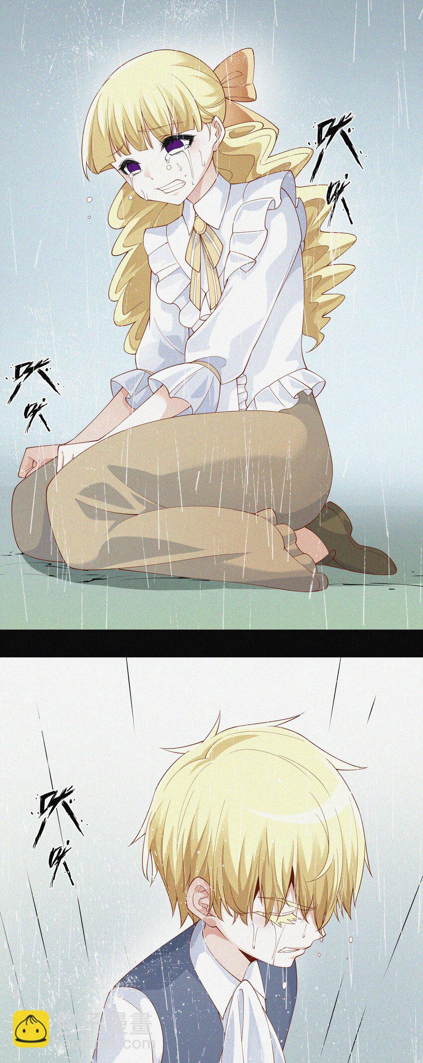 018 黑魔法？(1/2)-第18话