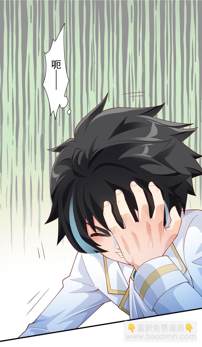 018 黑魔法？(1/2)-第18话