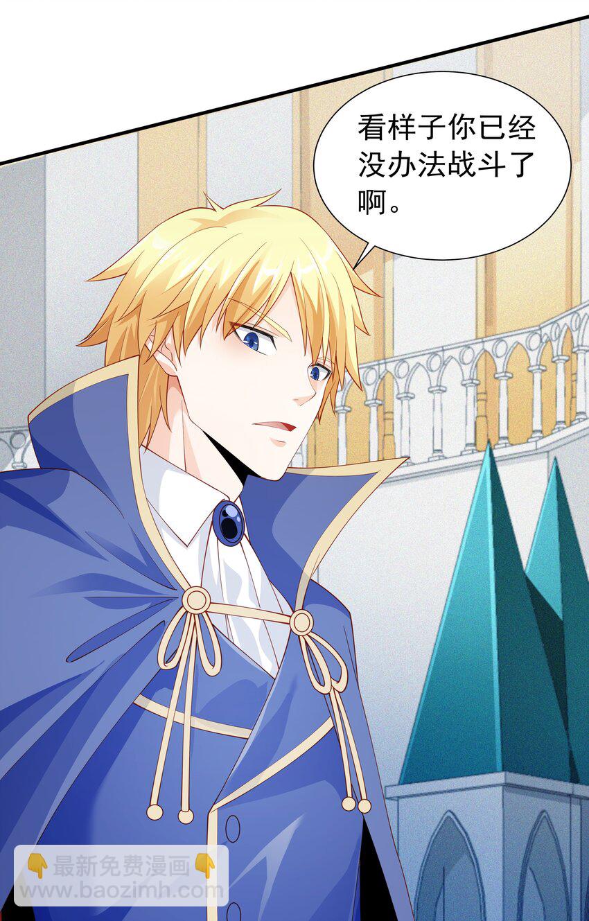 018 黑魔法？(1/2)-第18话