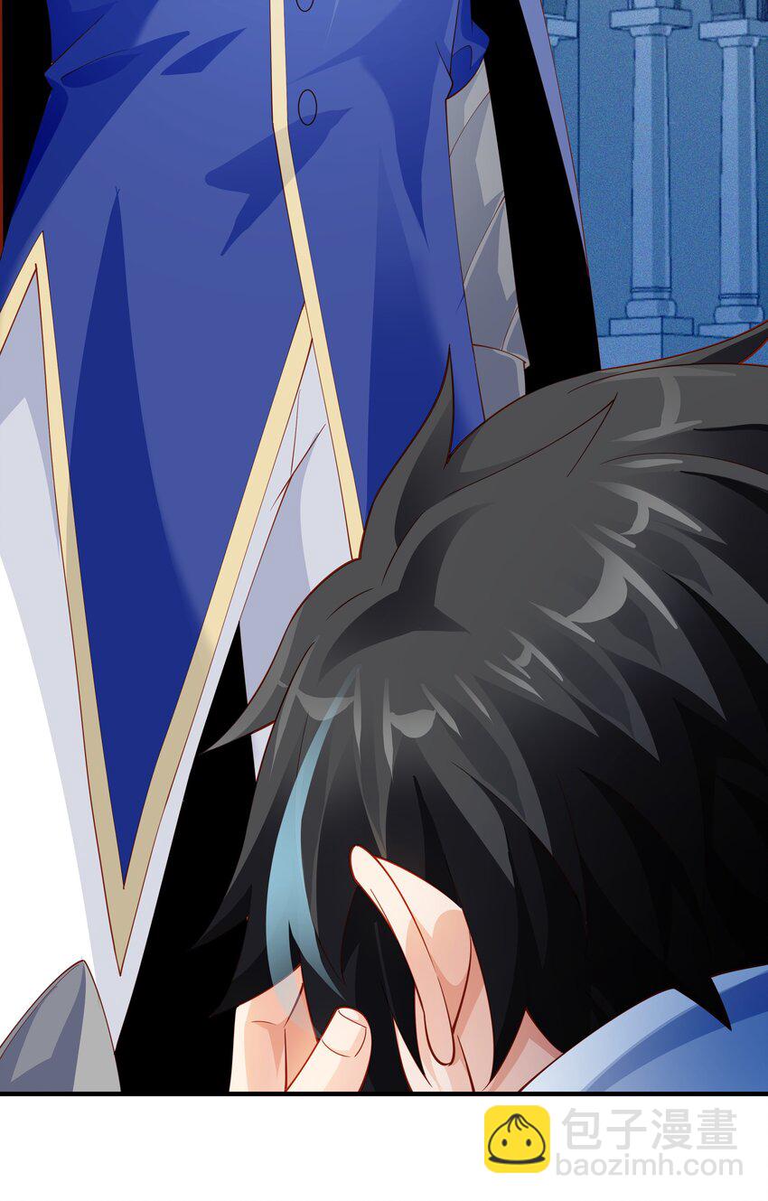 018 黑魔法？(1/2)-第18话