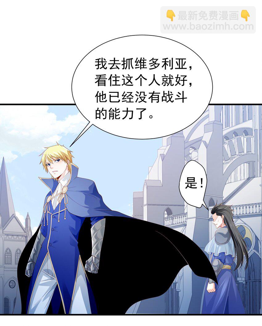 018 黑魔法？(1/2)-第18话