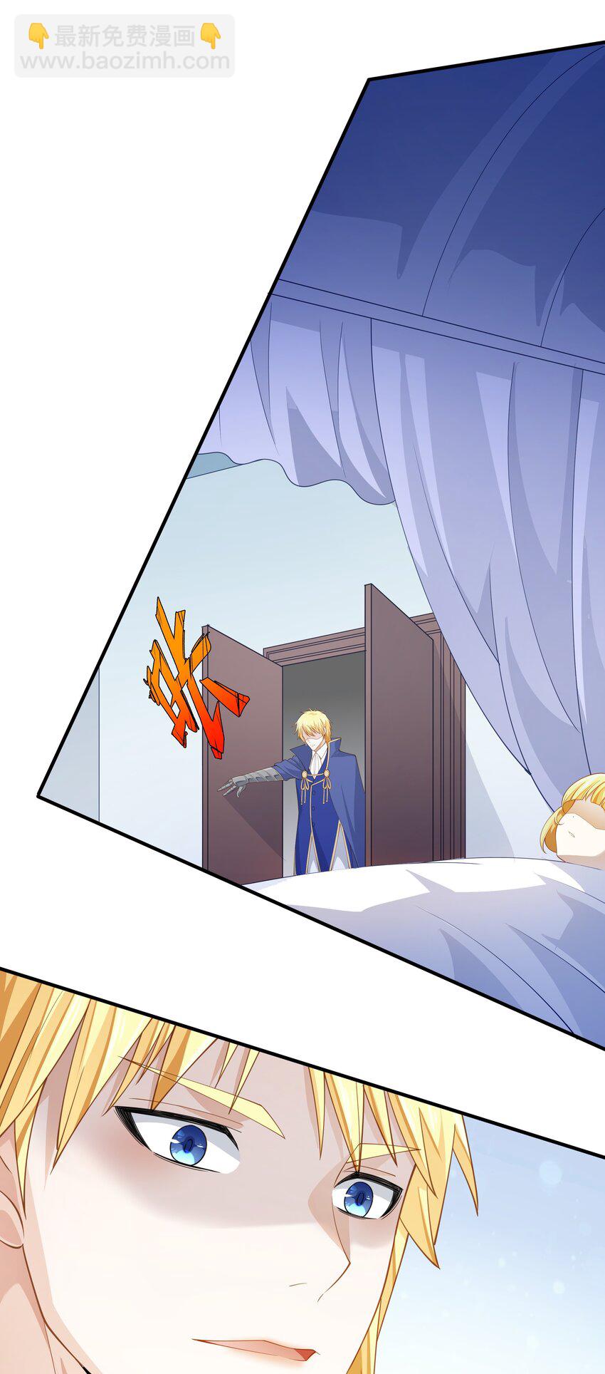 018 黑魔法？(1/2)-第18话