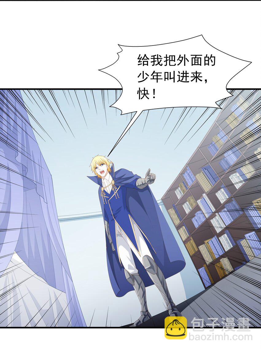 018 黑魔法？(1/2)-第18话