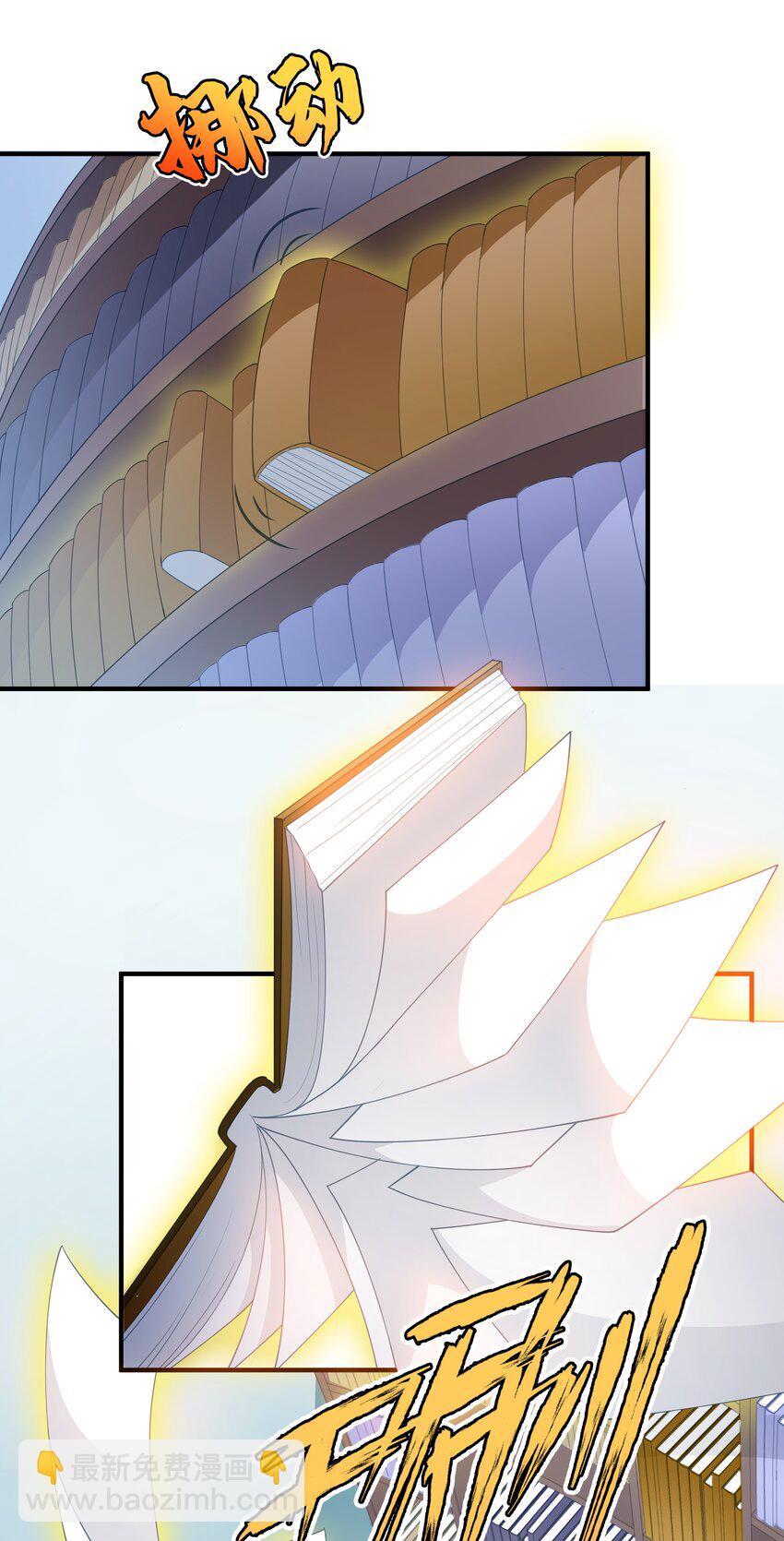 018 黑魔法？(1/2)-第18话