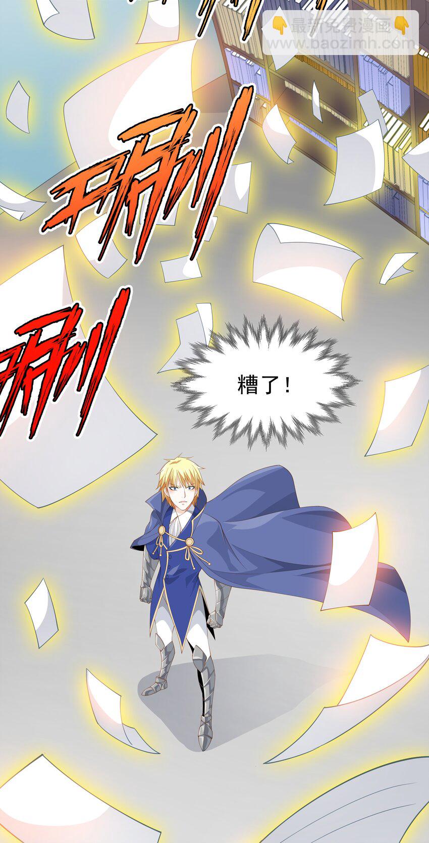 018 黑魔法？(1/2)-第18话