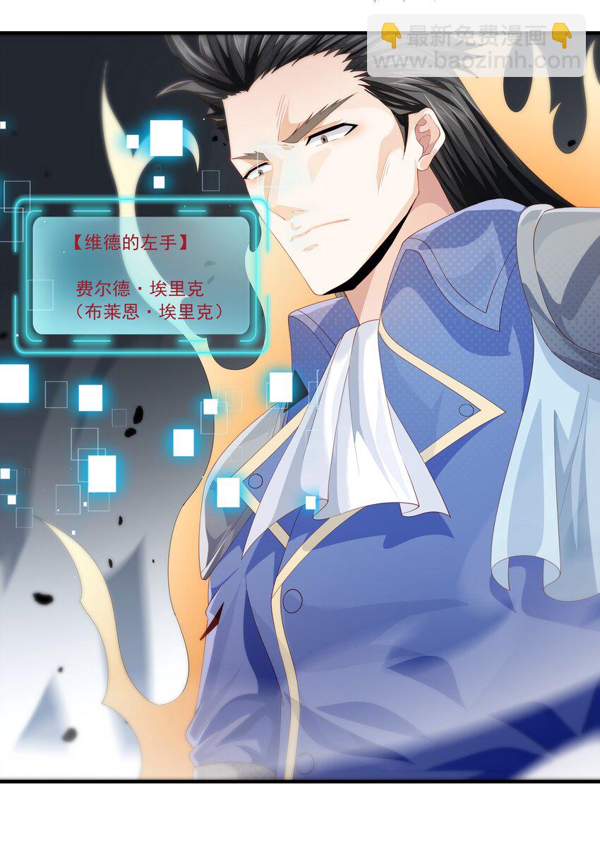 020 抖S的遗传？(1/2)-第20话