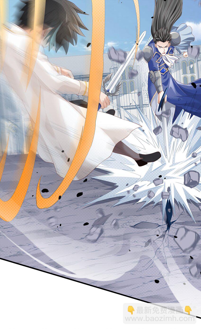 020 抖S的遗传？(1/2)-第20话