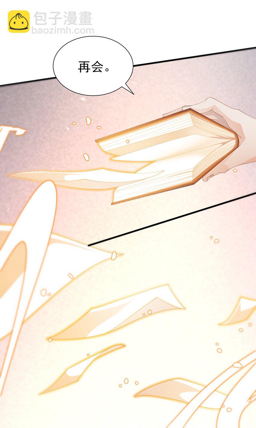 020 抖S的遗传？(1/2)-第20话