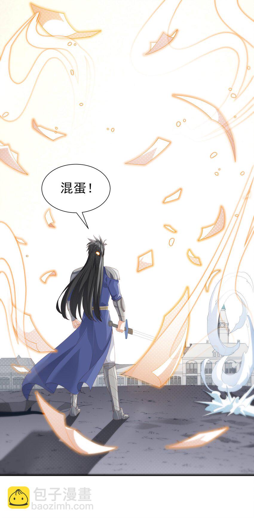 020 抖S的遗传？(1/2)-第20话