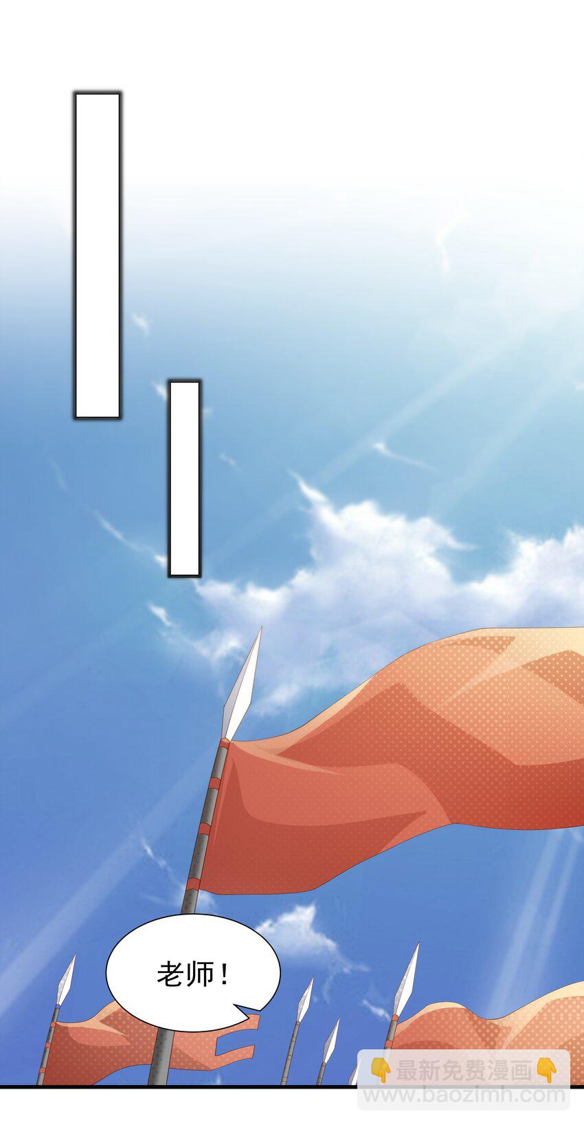 020 抖S的遗传？(1/2)-第20话