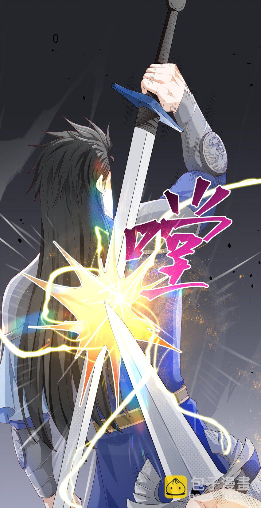 020 抖S的遗传？(1/2)-第20话