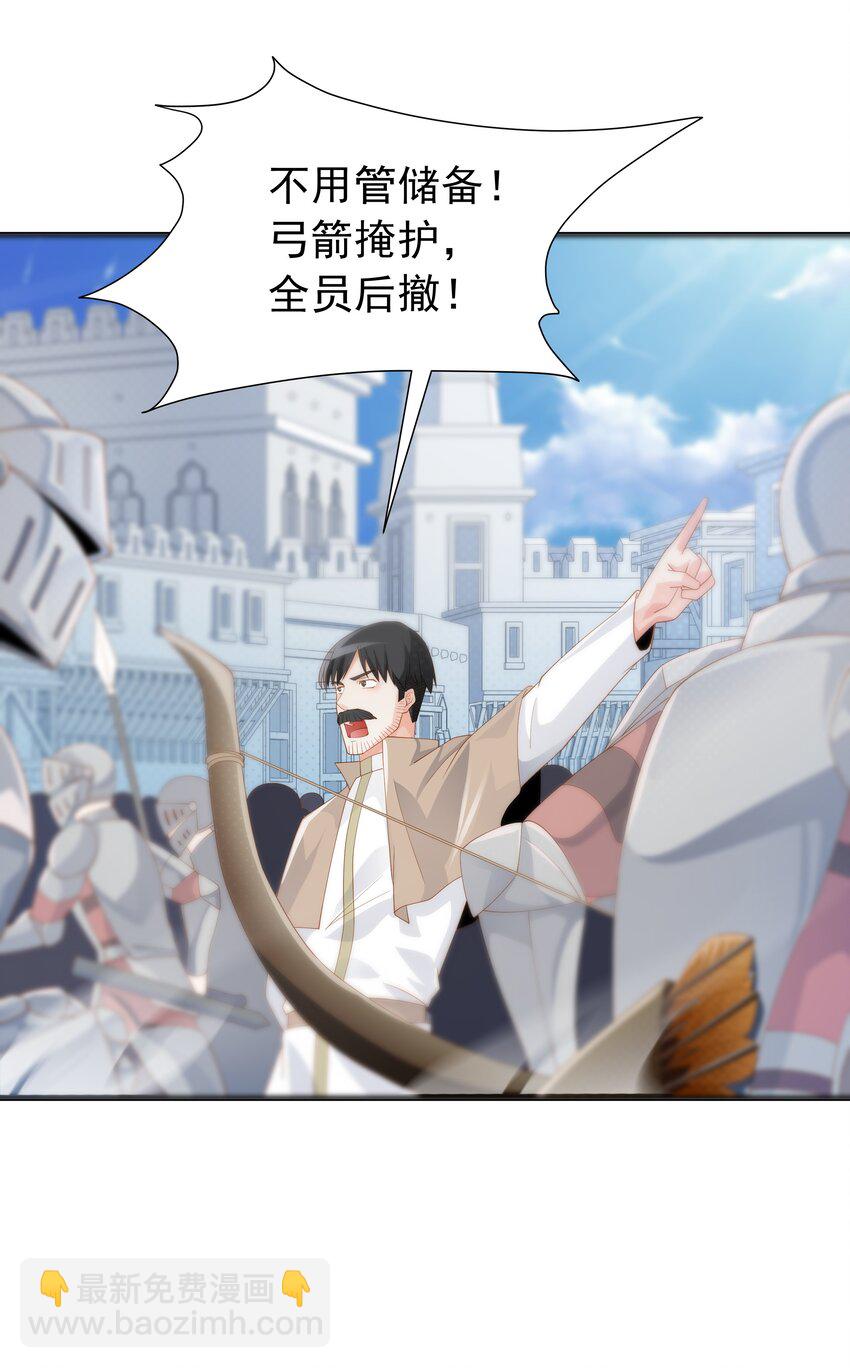 020 抖S的遗传？(1/2)-第20话