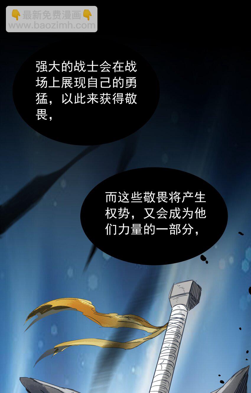 020 抖S的遗传？(1/2)-第20话