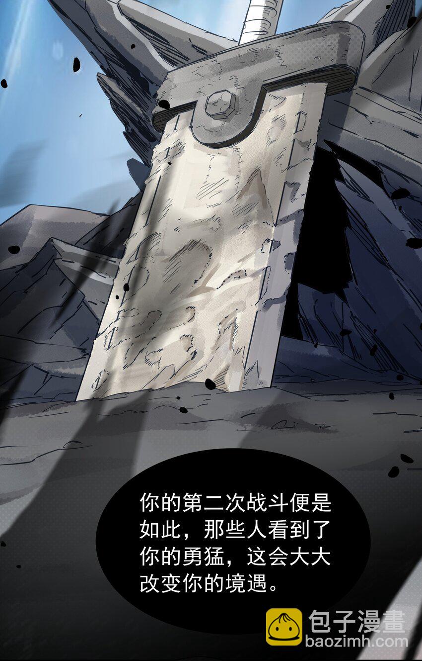 020 抖S的遗传？(1/2)-第20话