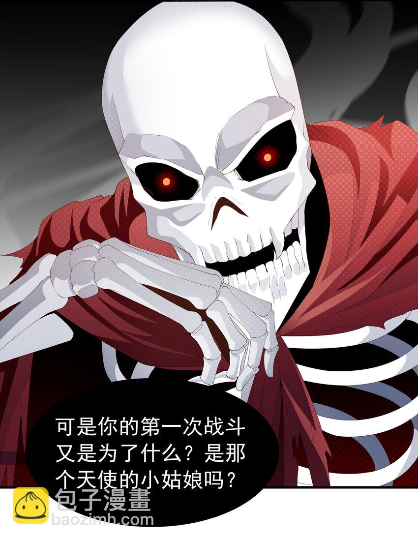 020 抖S的遗传？(1/2)-第20话