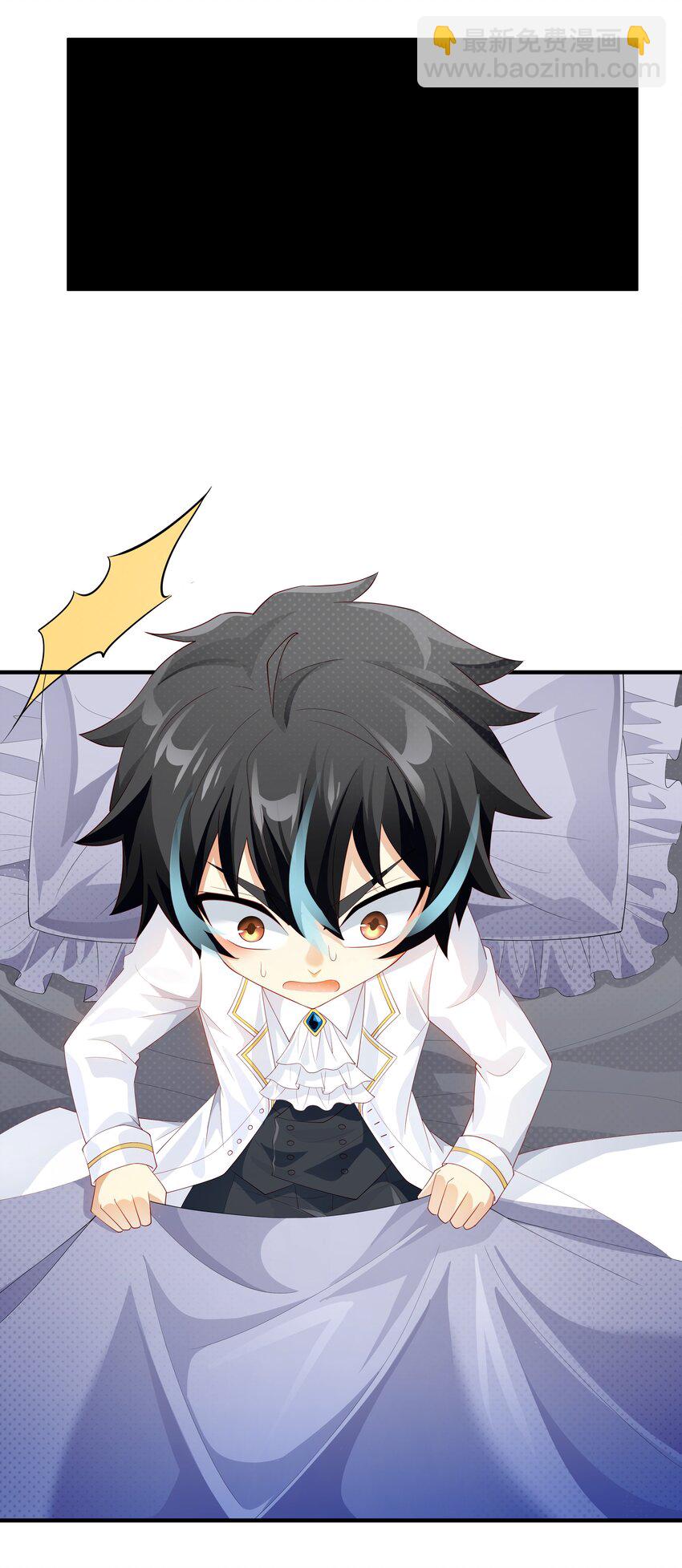 020 抖S的遗传？(1/2)-第20话