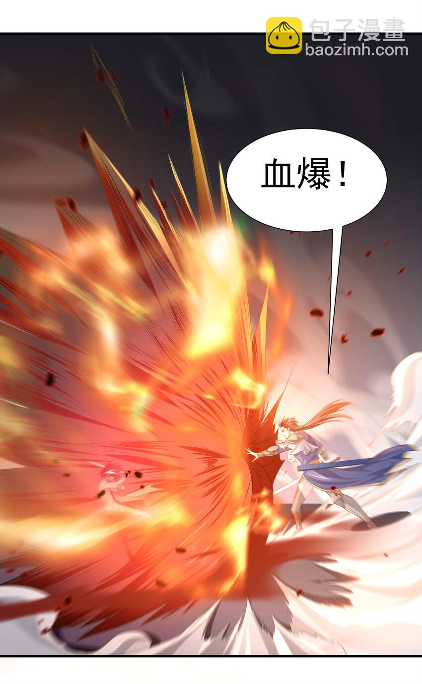 020 抖S的遗传？(1/2)-第20话