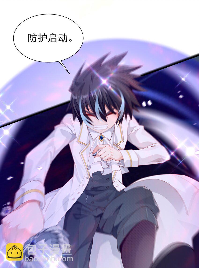 020 抖S的遗传？(1/2)-第20话