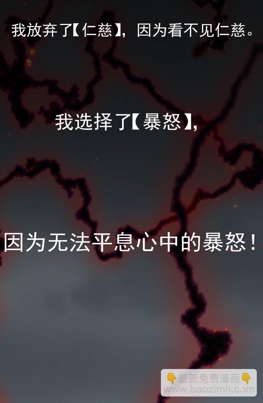 022 中意与朋友！(1/2)-第22话