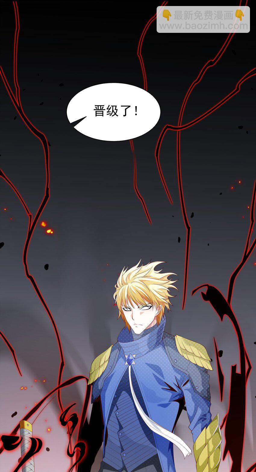 022 中意与朋友！(1/2)-第22话