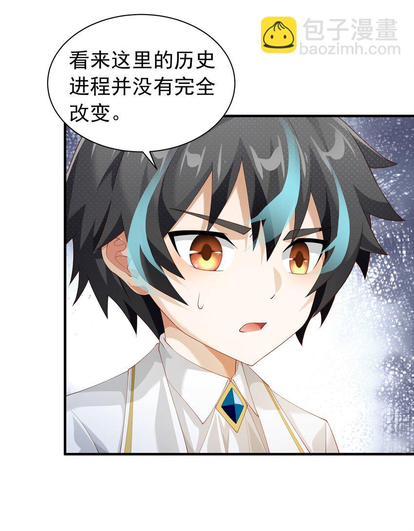 022 中意与朋友！(1/2)-第22话