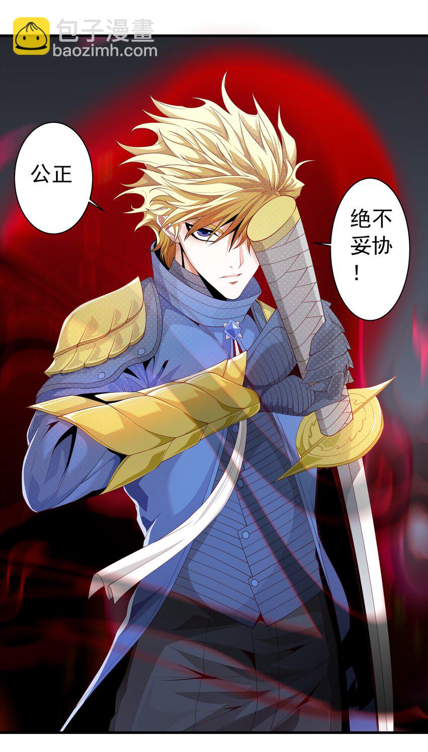 022 中意与朋友！(1/2)-第22话