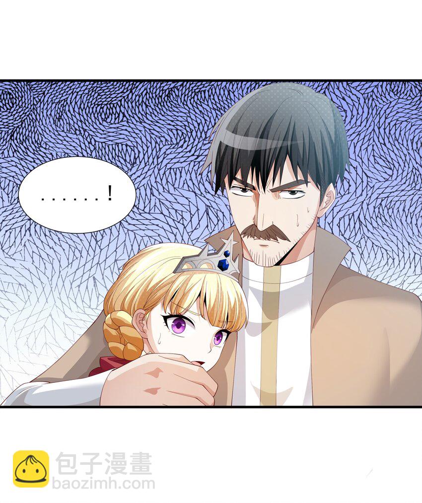 022 中意与朋友！(1/2)-第22话