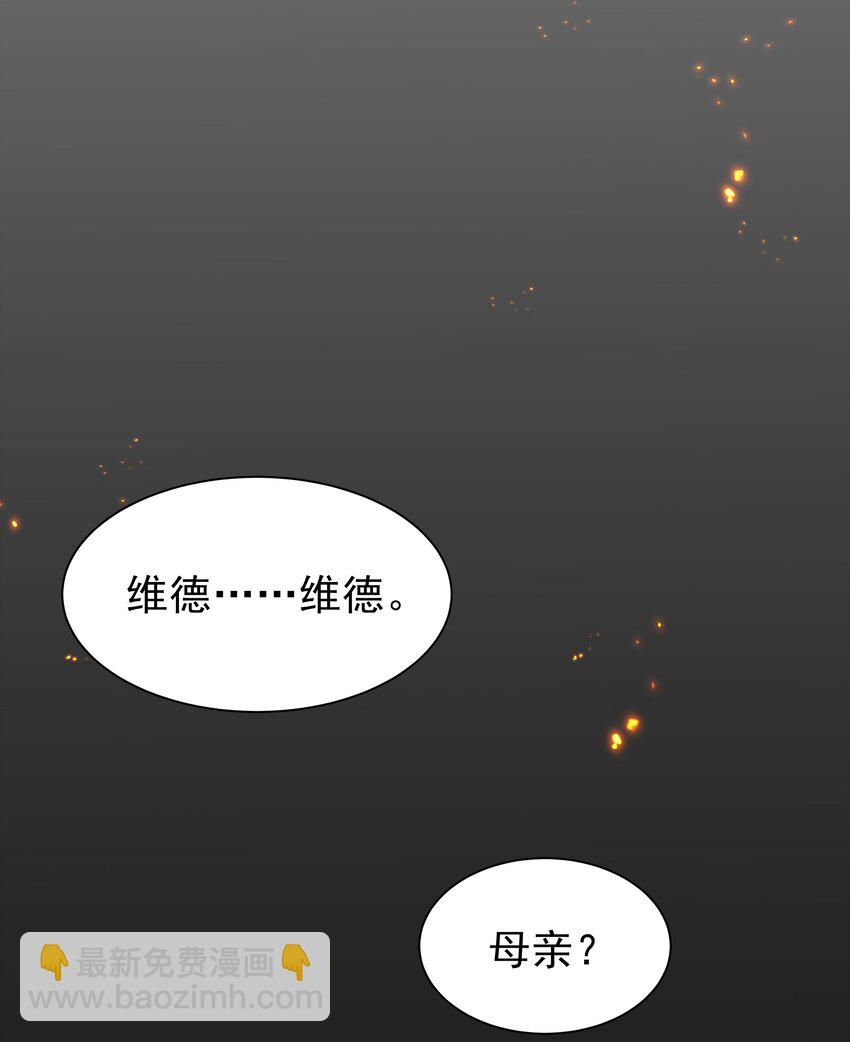 022 中意与朋友！(1/2)-第22话